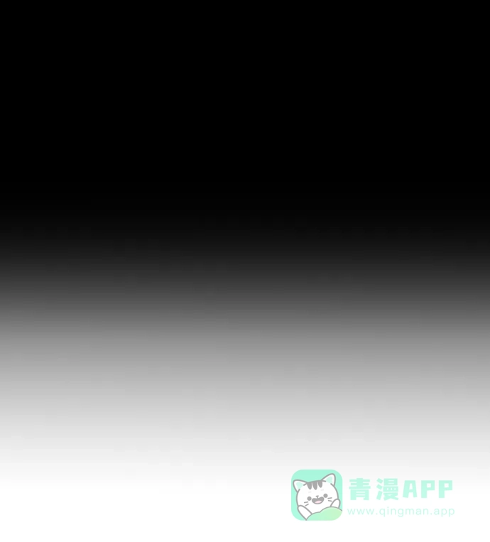 尴尬的关系 第61话 第58页