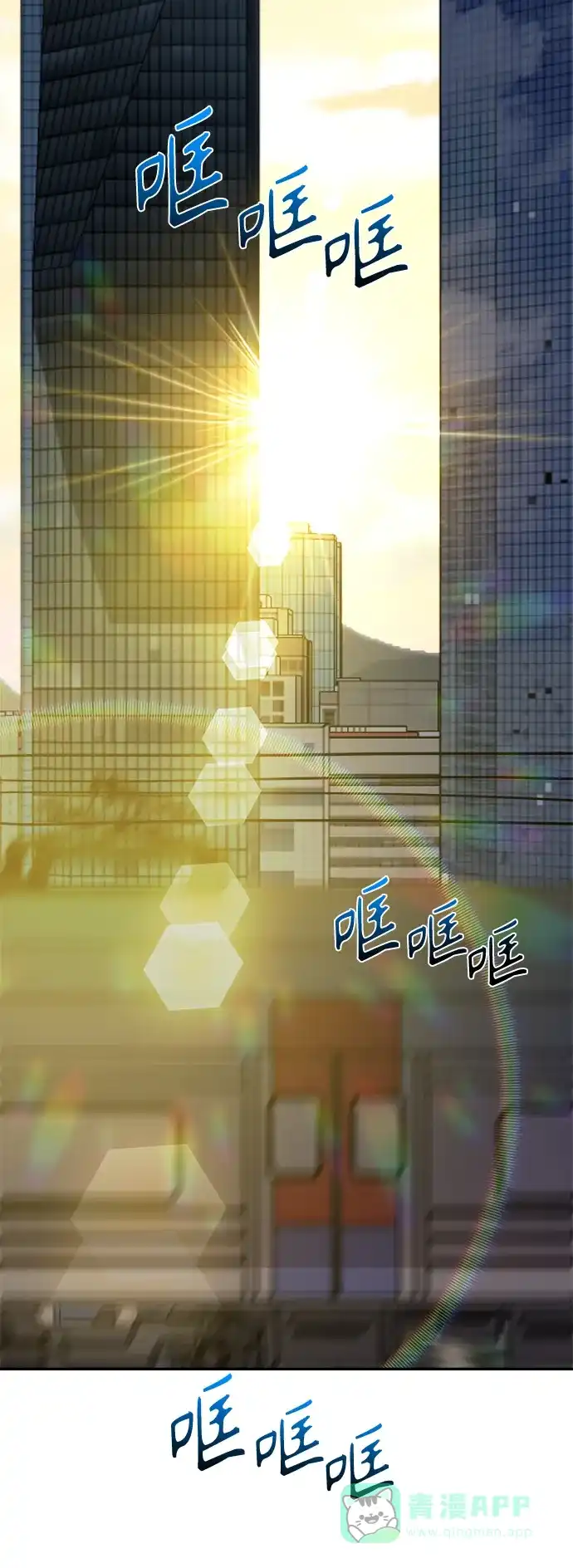尴尬的关系 第61话 第38页