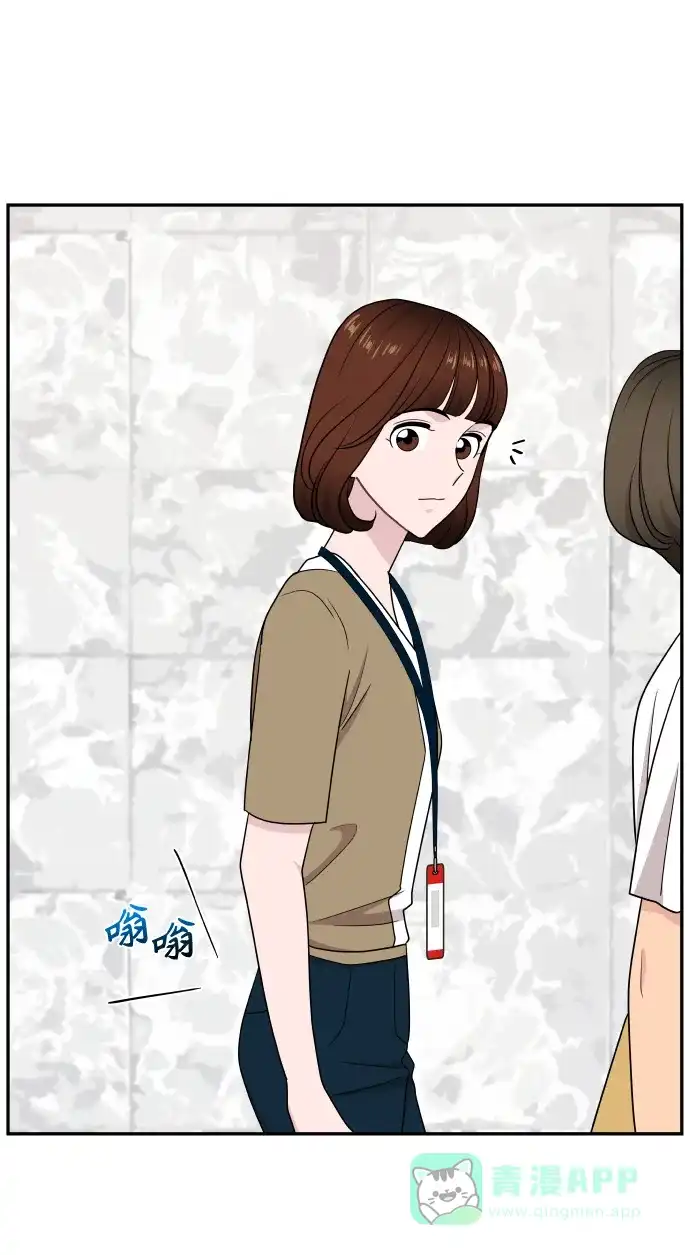 尴尬的关系 第61话 第49页