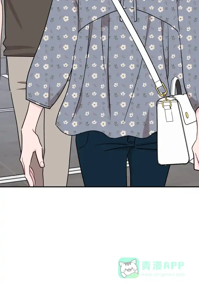 尴尬的关系 第61话 第17页