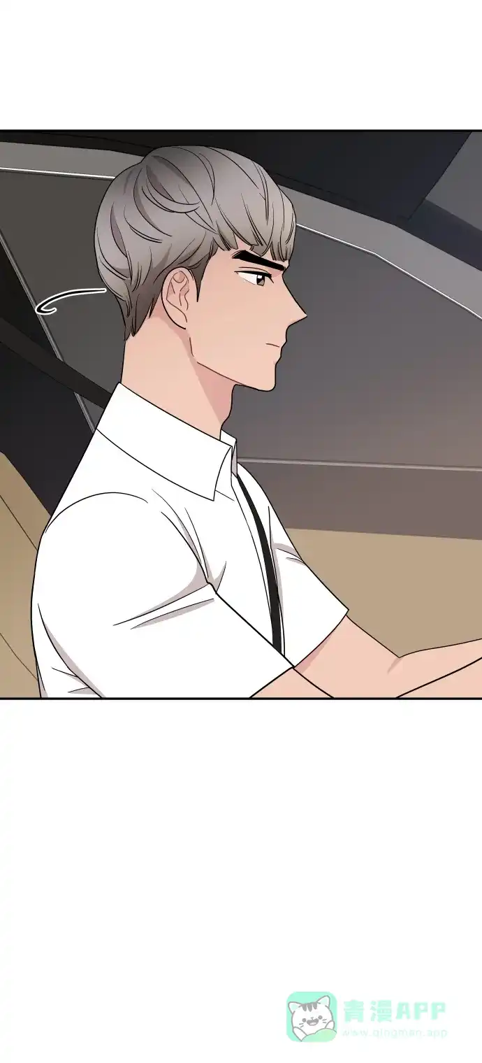 尴尬的关系 第62话 第25页