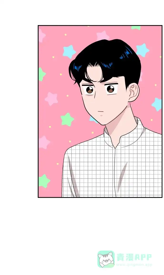 尴尬的关系 第62话 第41页