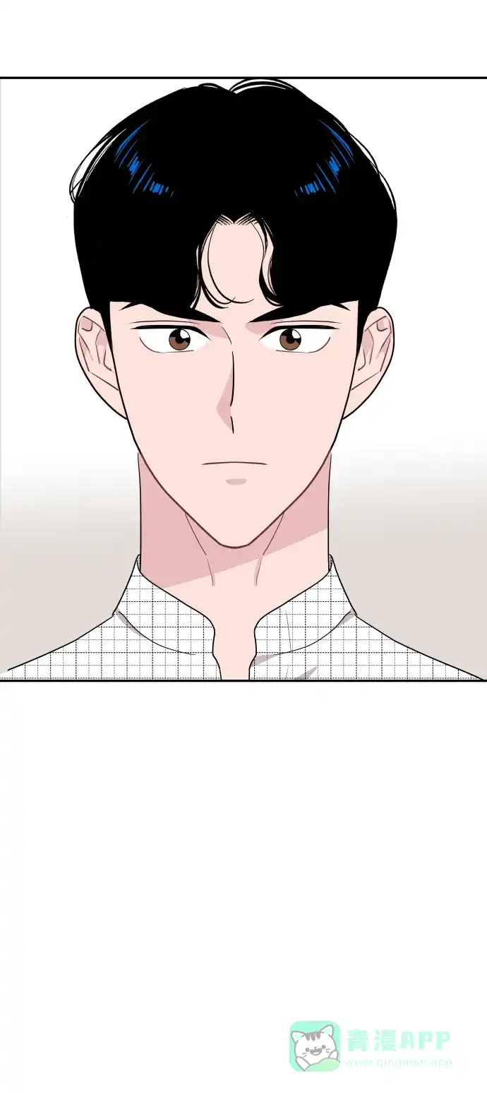 尴尬的关系 第62话 第39页