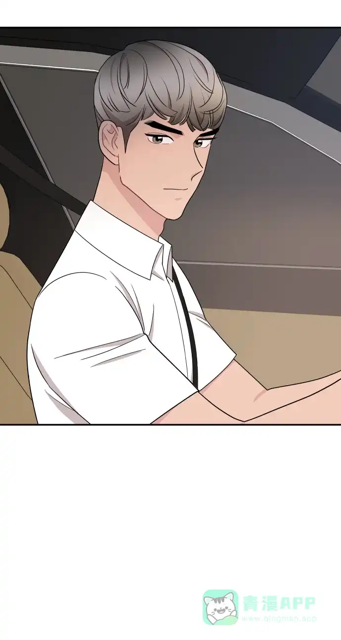 尴尬的关系 第62话 第24页