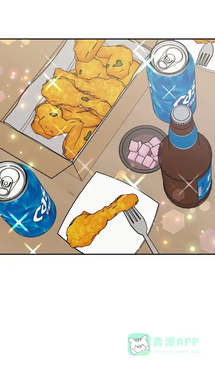 尴尬的关系 第62话 第28页