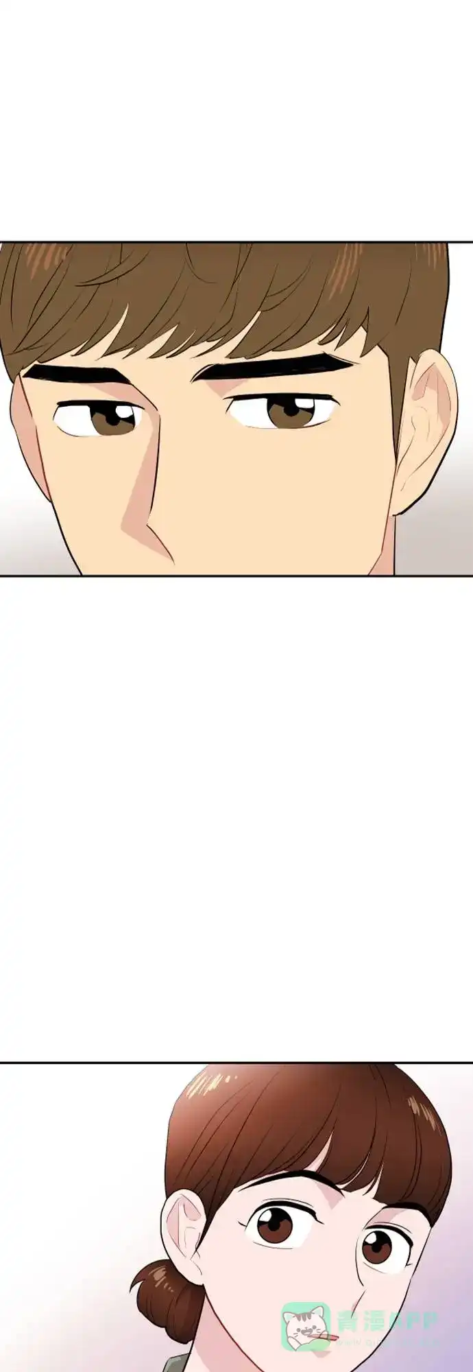 尴尬的关系 第8话 第36页