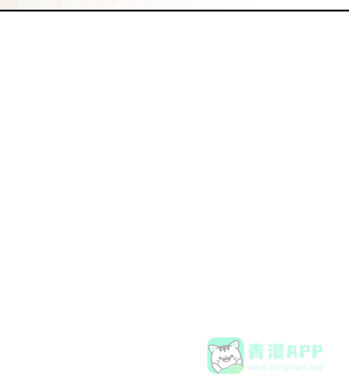 尴尬的关系 第9话 第60页