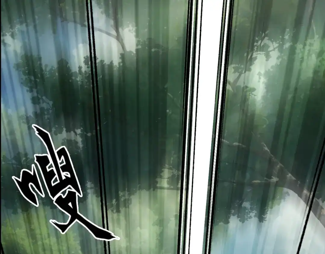 《刚猛大法师》第9话 来自诡雾森林的刺杀 第92页