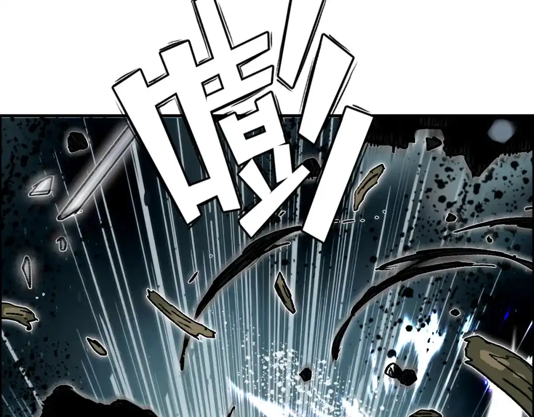 《刚猛大法师》第9话 来自诡雾森林的刺杀 第74页