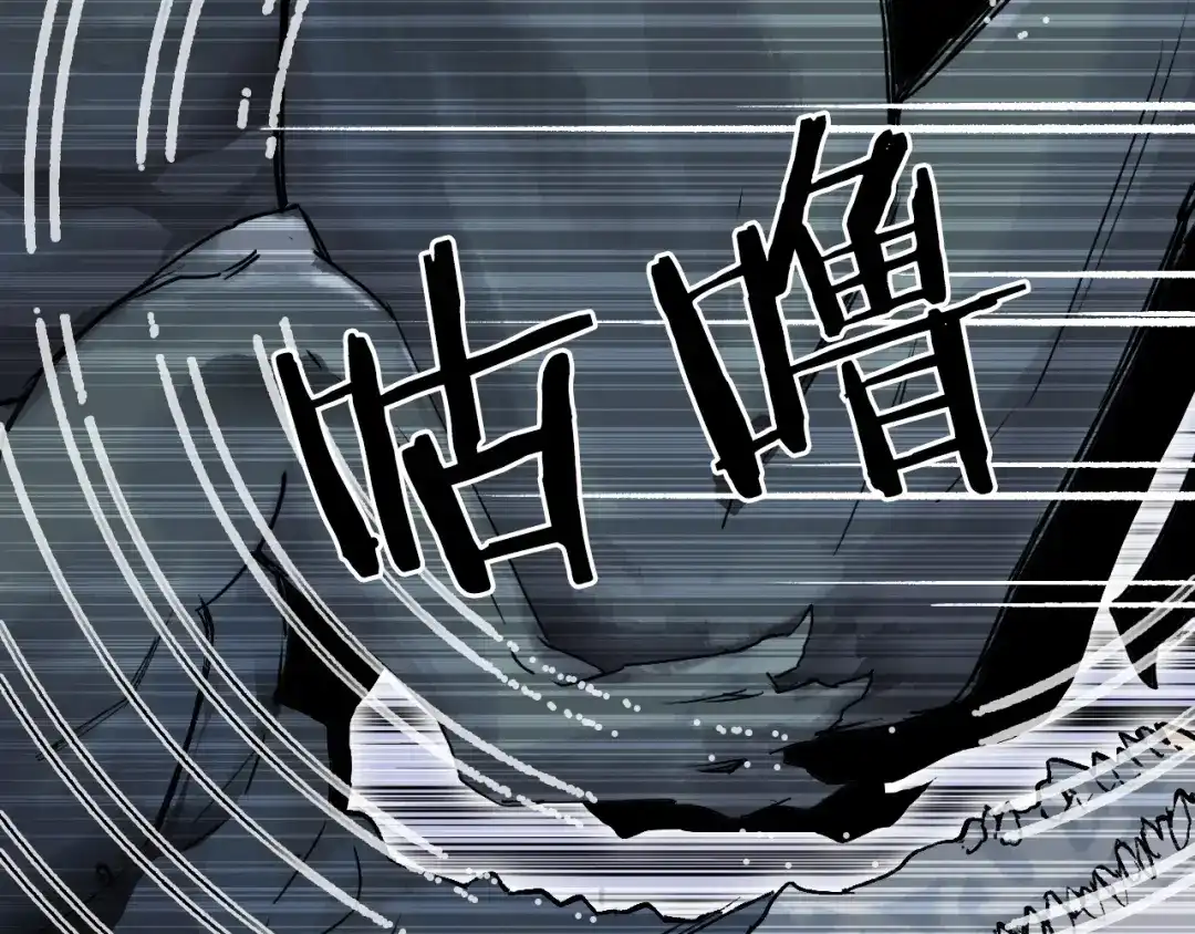 《刚猛大法师》第10话 征服地龙泽神 第129页