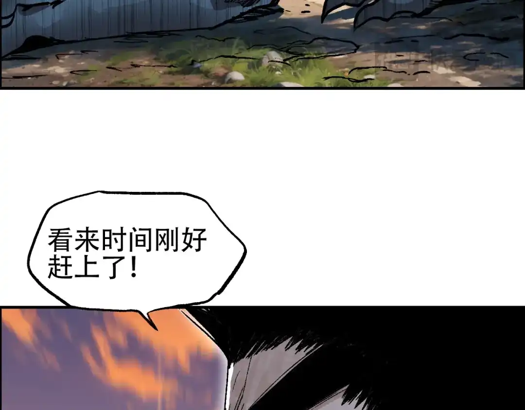 《刚猛大法师》第10话 征服地龙泽神 第113页