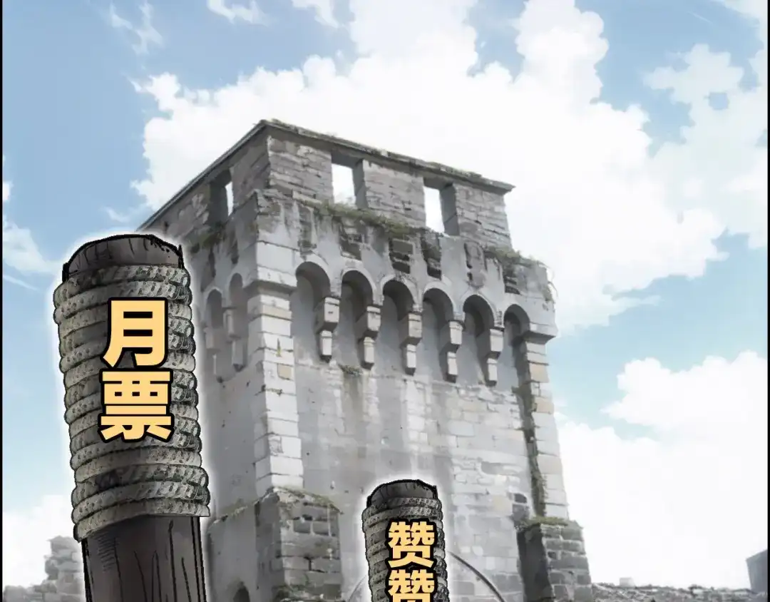 《刚猛大法师》第11话 试炼终章 第125页