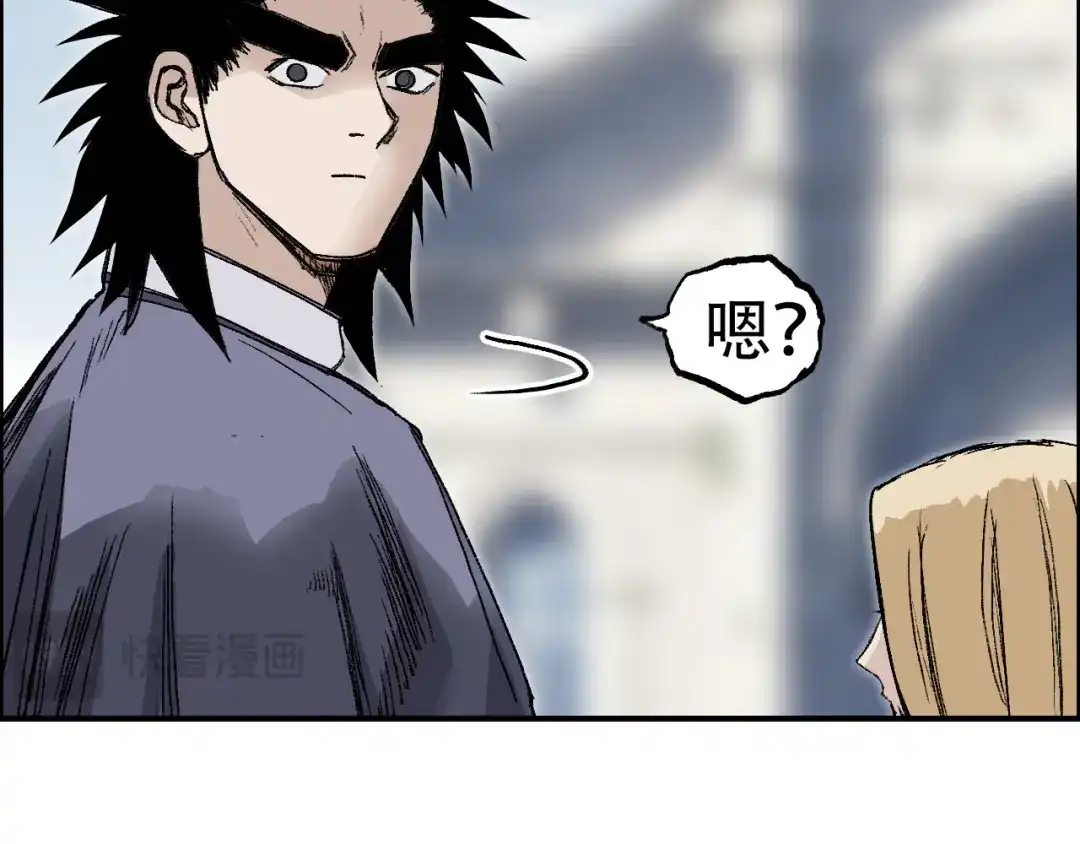 《刚猛大法师》第11话 试炼终章 第84页