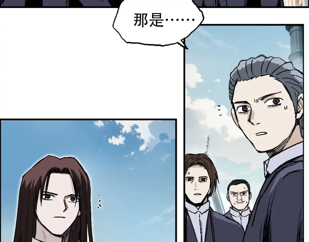 《刚猛大法师》第11话 试炼终章 第77页