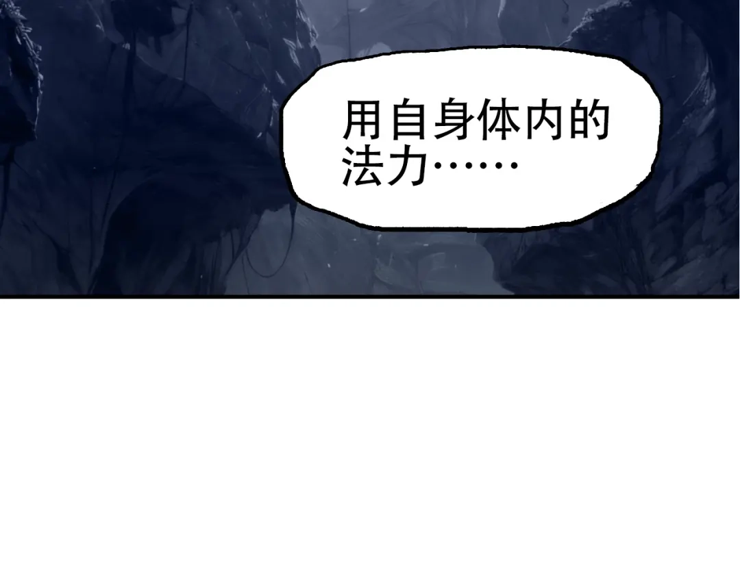 《刚猛大法师》第12话 用生命考试的学子！ 第64页