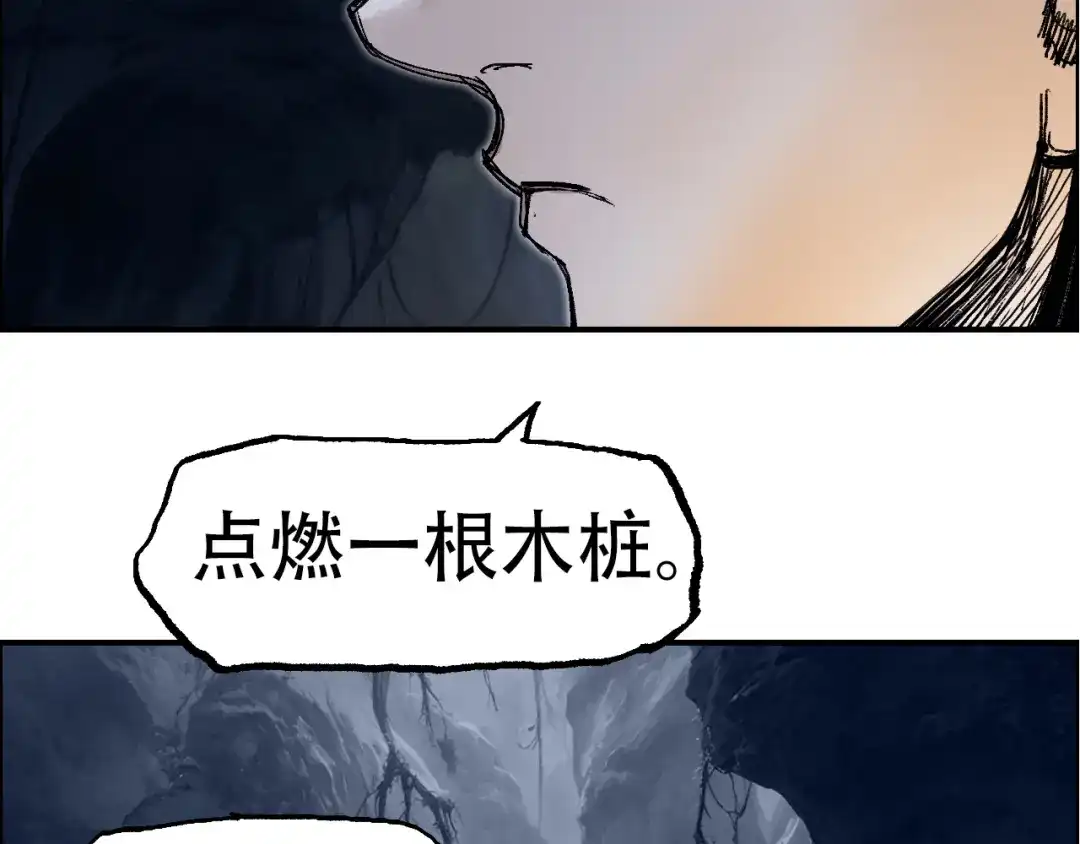 《刚猛大法师》第12话 用生命考试的学子！ 第66页