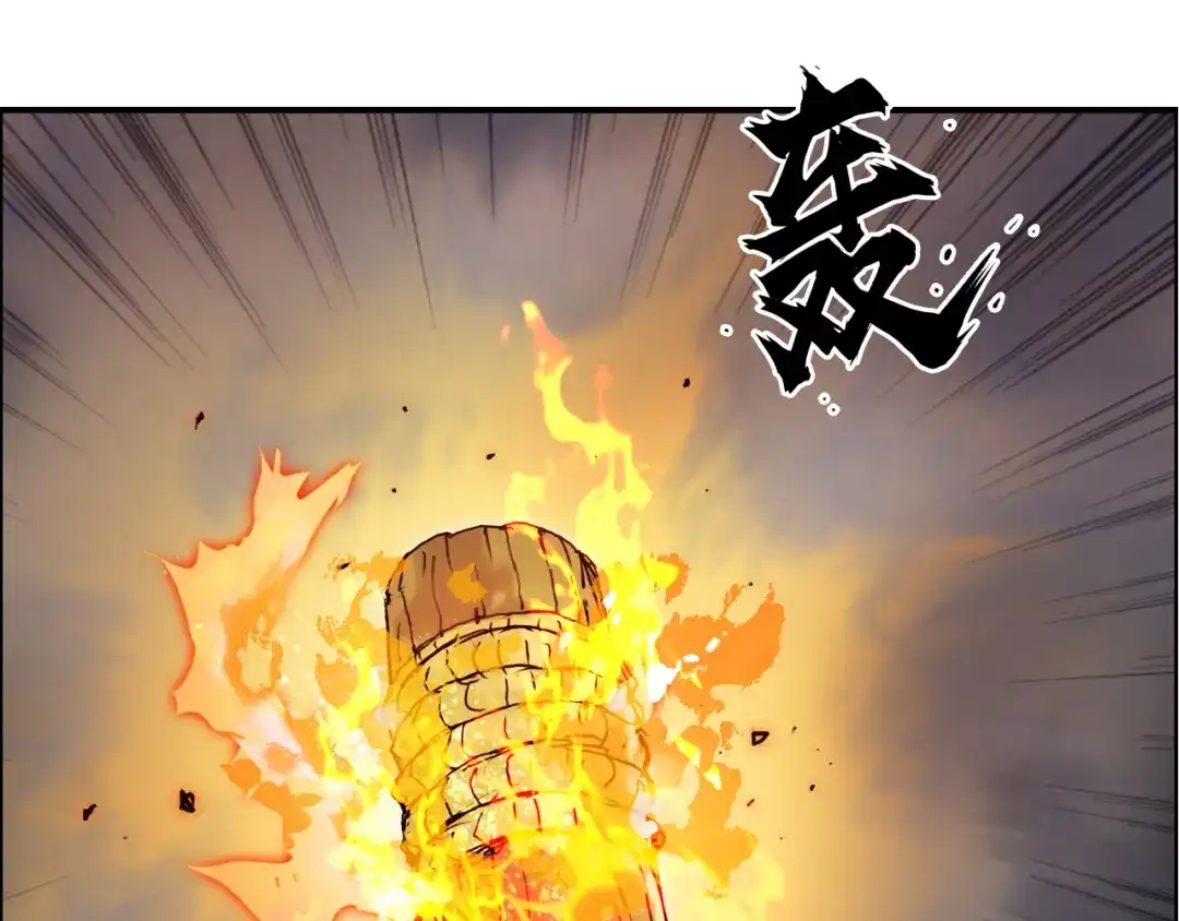 《刚猛大法师》第13话 最强法师学徒！ 第29页