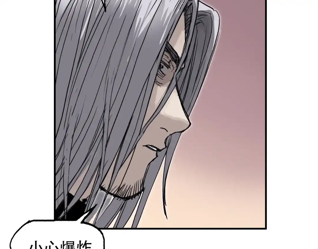 《刚猛大法师》第13话 最强法师学徒！ 第54页