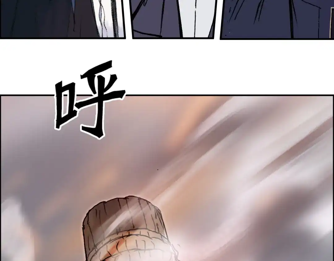 《刚猛大法师》第13话 最强法师学徒！ 第24页