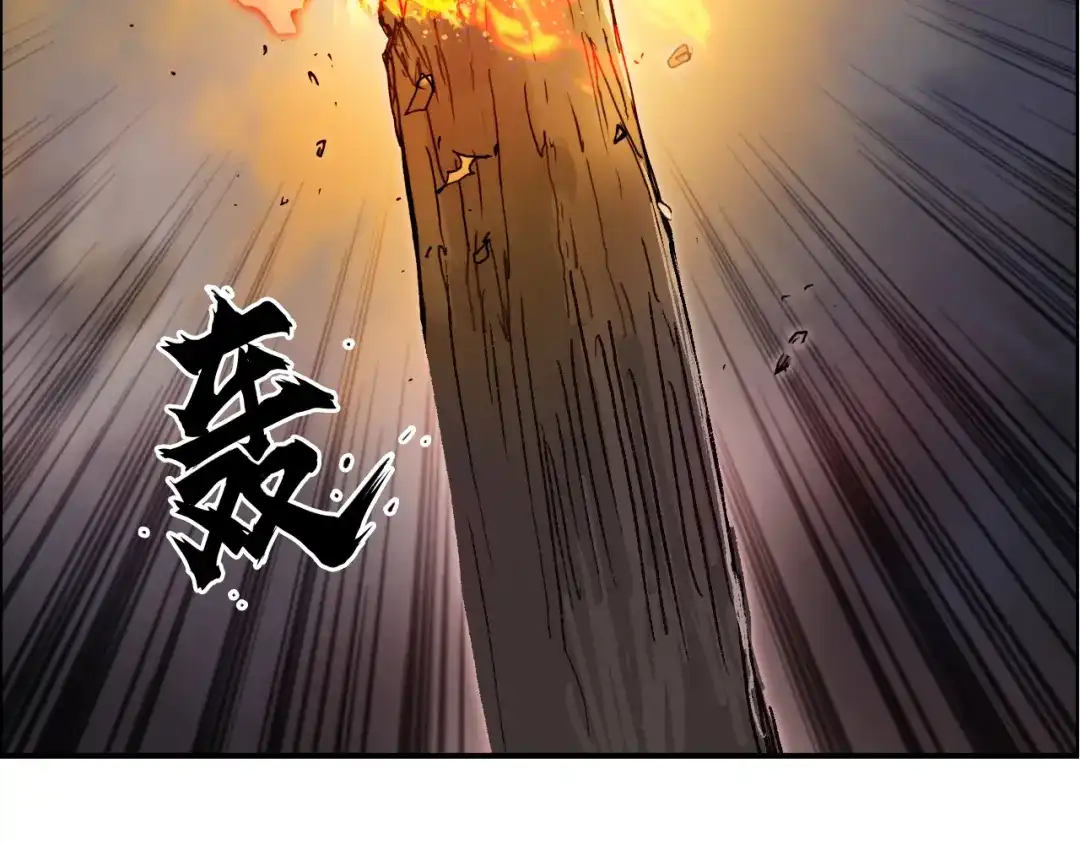 《刚猛大法师》第13话 最强法师学徒！ 第30页