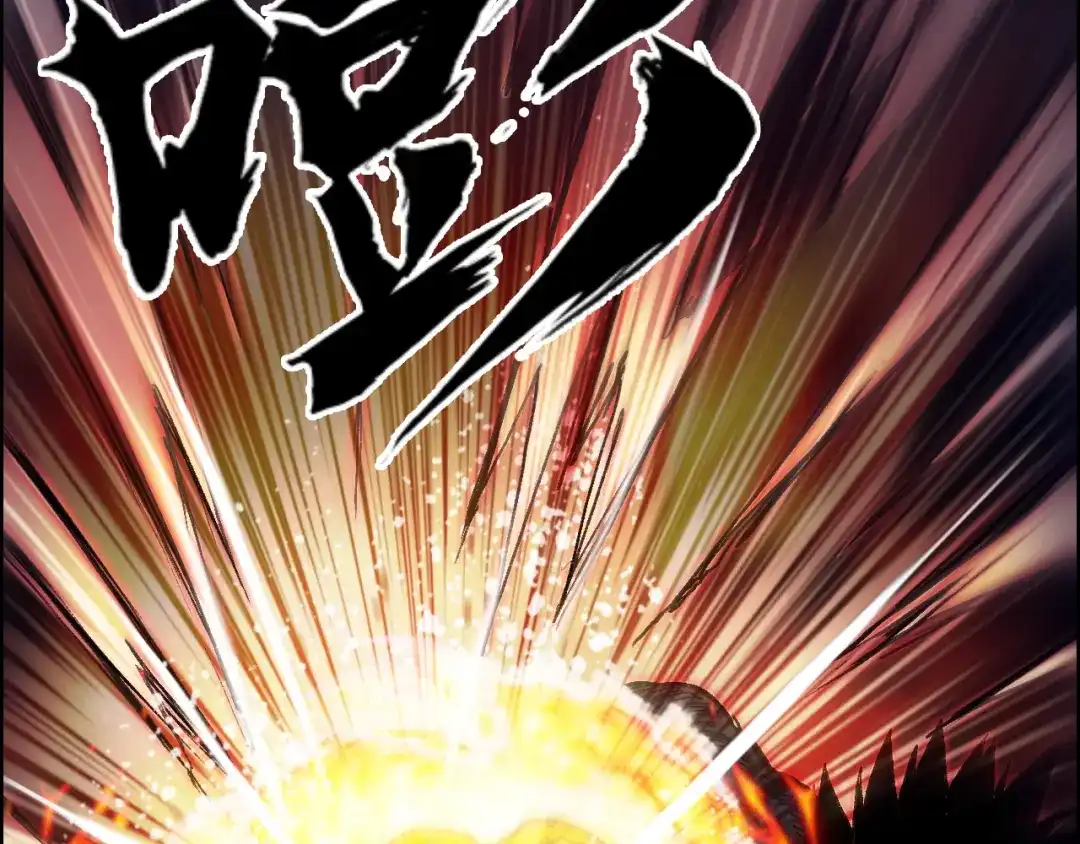 《刚猛大法师》第13话 最强法师学徒！ 第14页