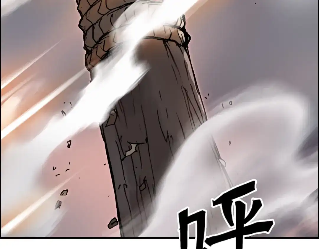 《刚猛大法师》第13话 最强法师学徒！ 第22页
