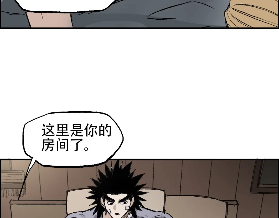 《刚猛大法师》第13话 最强法师学徒！ 第90页