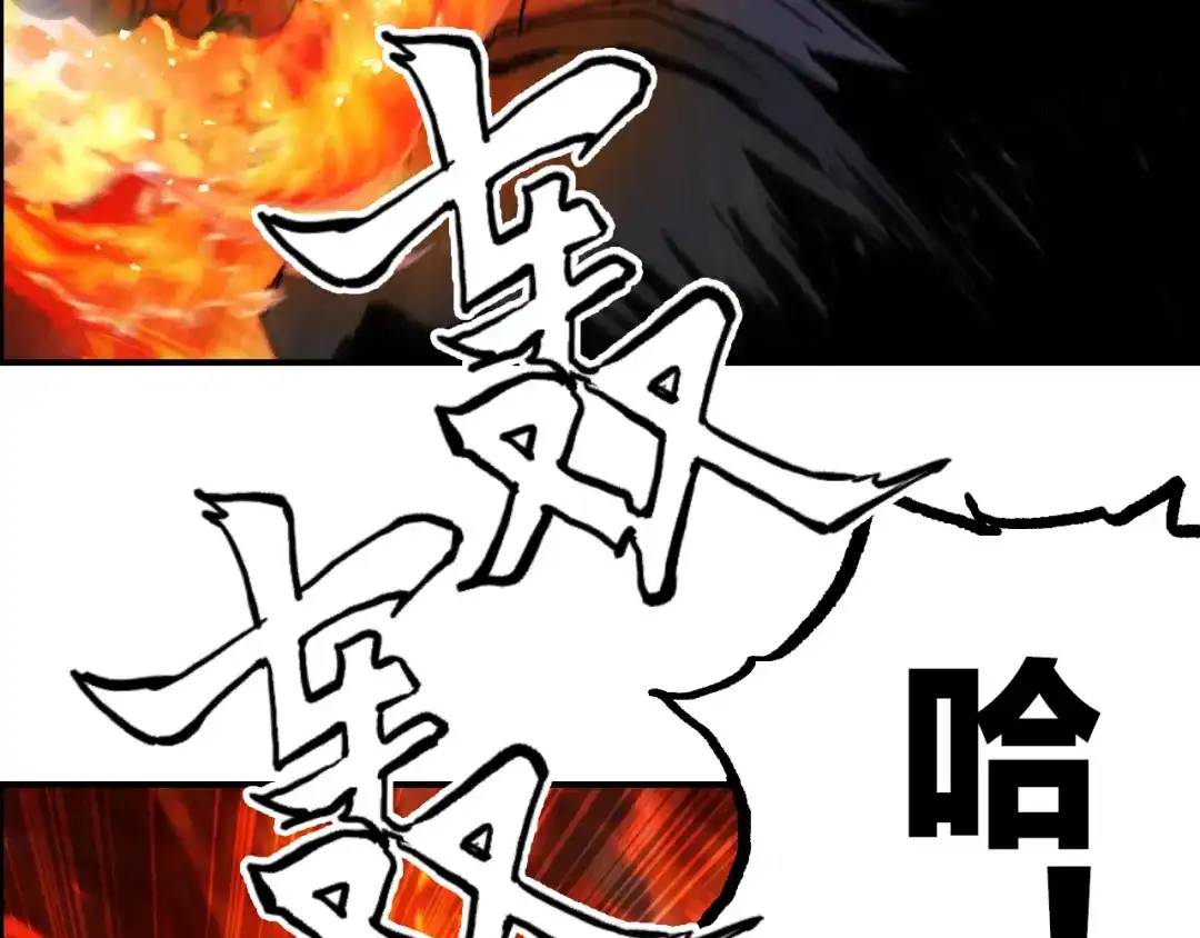 《刚猛大法师》第13话 最强法师学徒！ 第10页