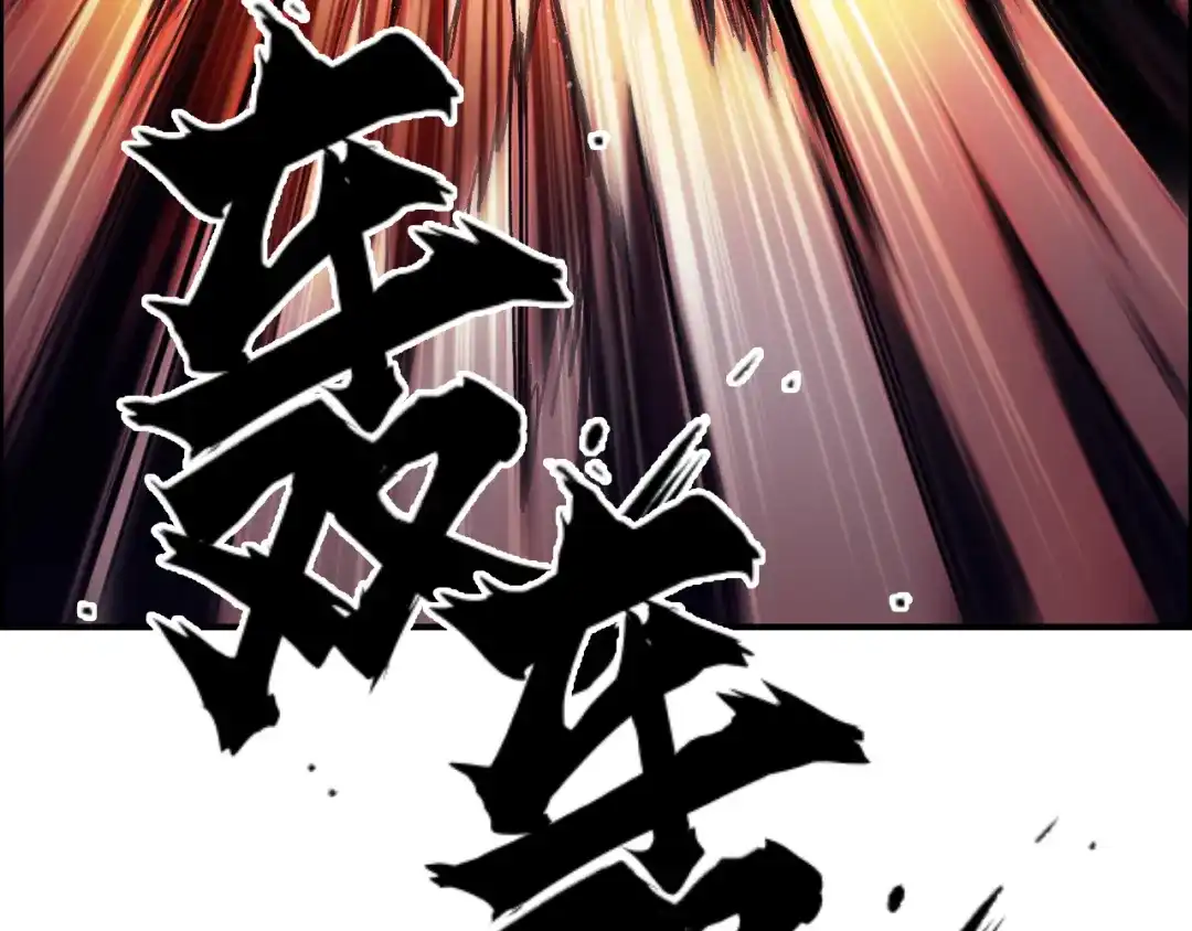 《刚猛大法师》第13话 最强法师学徒！ 第16页