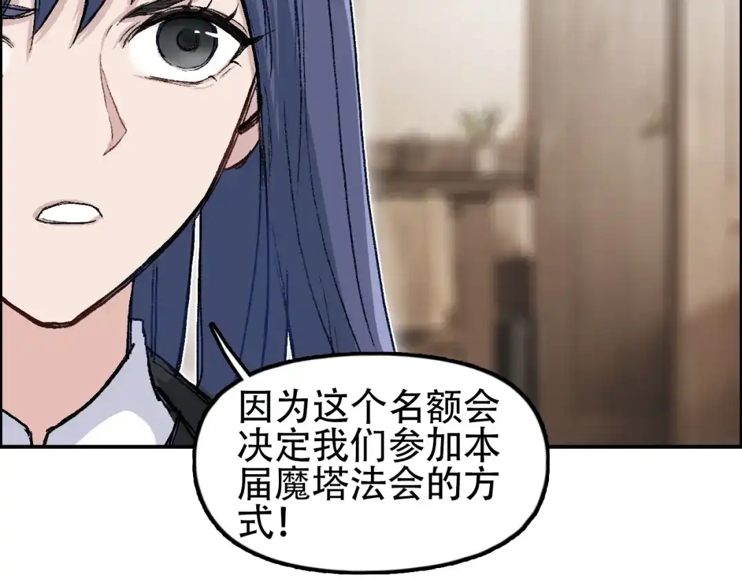 《刚猛大法师》第14话 洛伦佐的学徒们 第24页