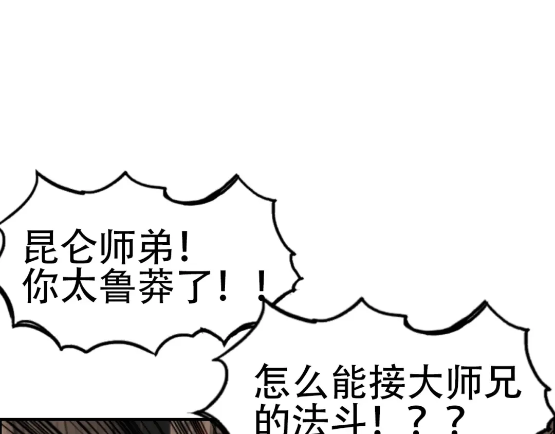 《刚猛大法师》第14话 洛伦佐的学徒们 第64页