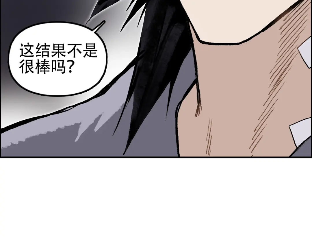 《刚猛大法师》第14话 洛伦佐的学徒们 第30页