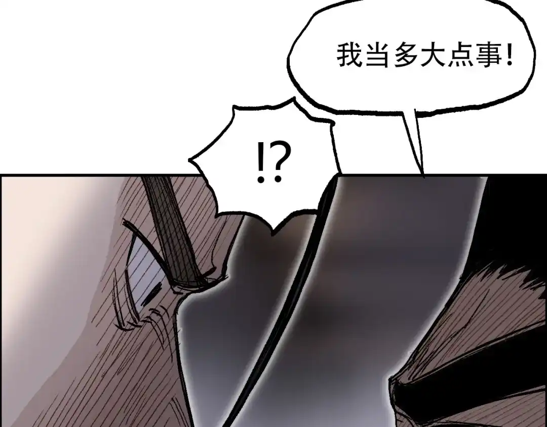 《刚猛大法师》第14话 洛伦佐的学徒们 第34页