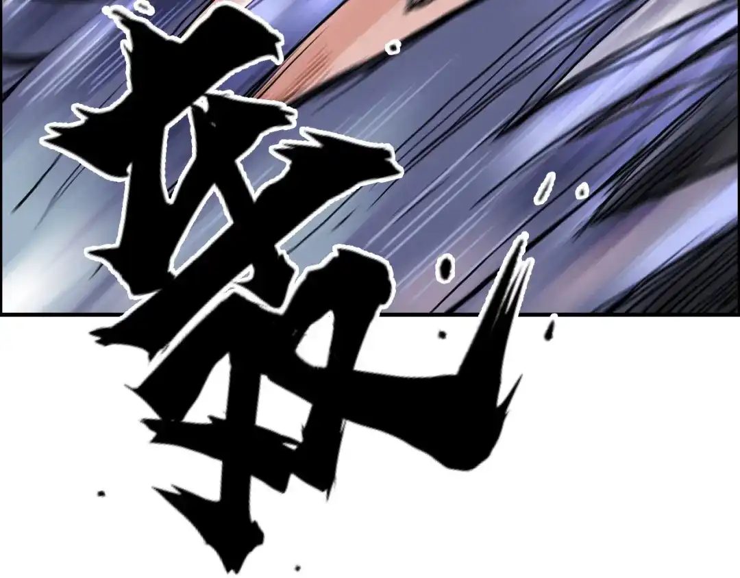《刚猛大法师》第14话 洛伦佐的学徒们 第114页