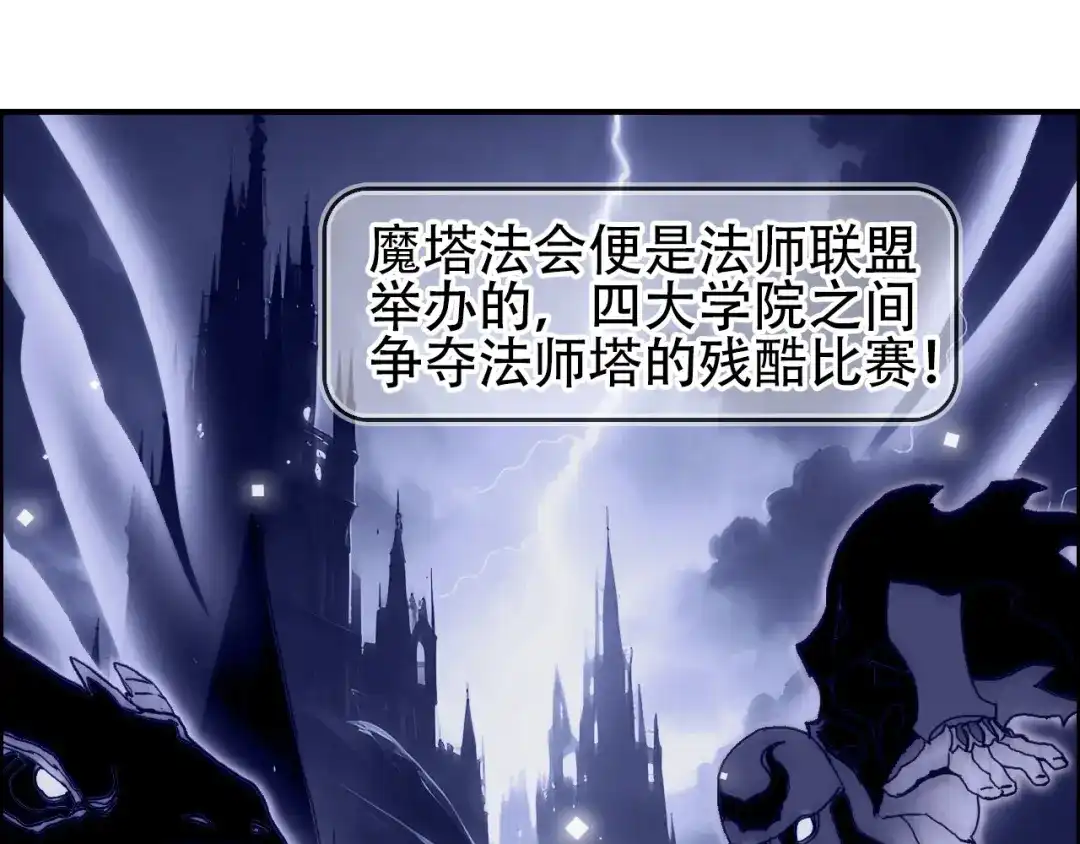 《刚猛大法师》第14话 洛伦佐的学徒们 第25页