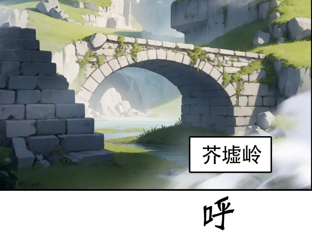 《刚猛大法师》第14话 洛伦佐的学徒们 第87页