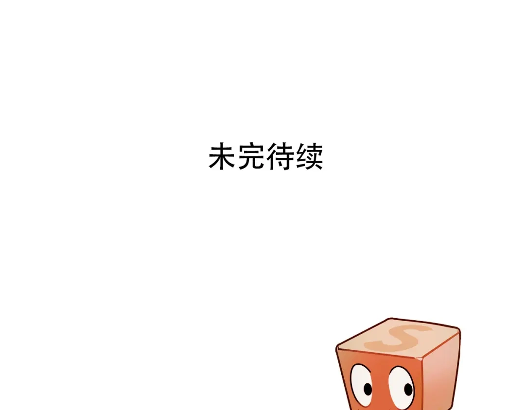 《刚猛大法师》第14话 洛伦佐的学徒们 第139页