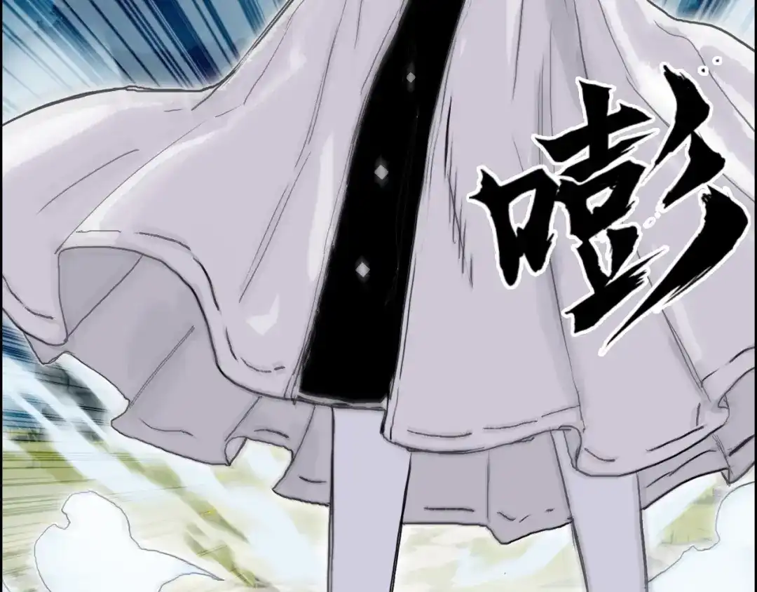 《刚猛大法师》第15话 师姐，又征服一个！ 第14页