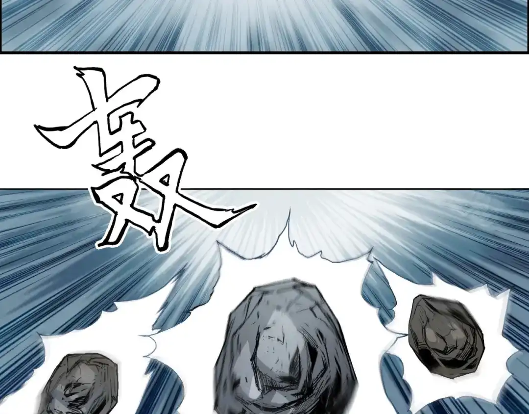 《刚猛大法师》第15话 师姐，又征服一个！ 第65页