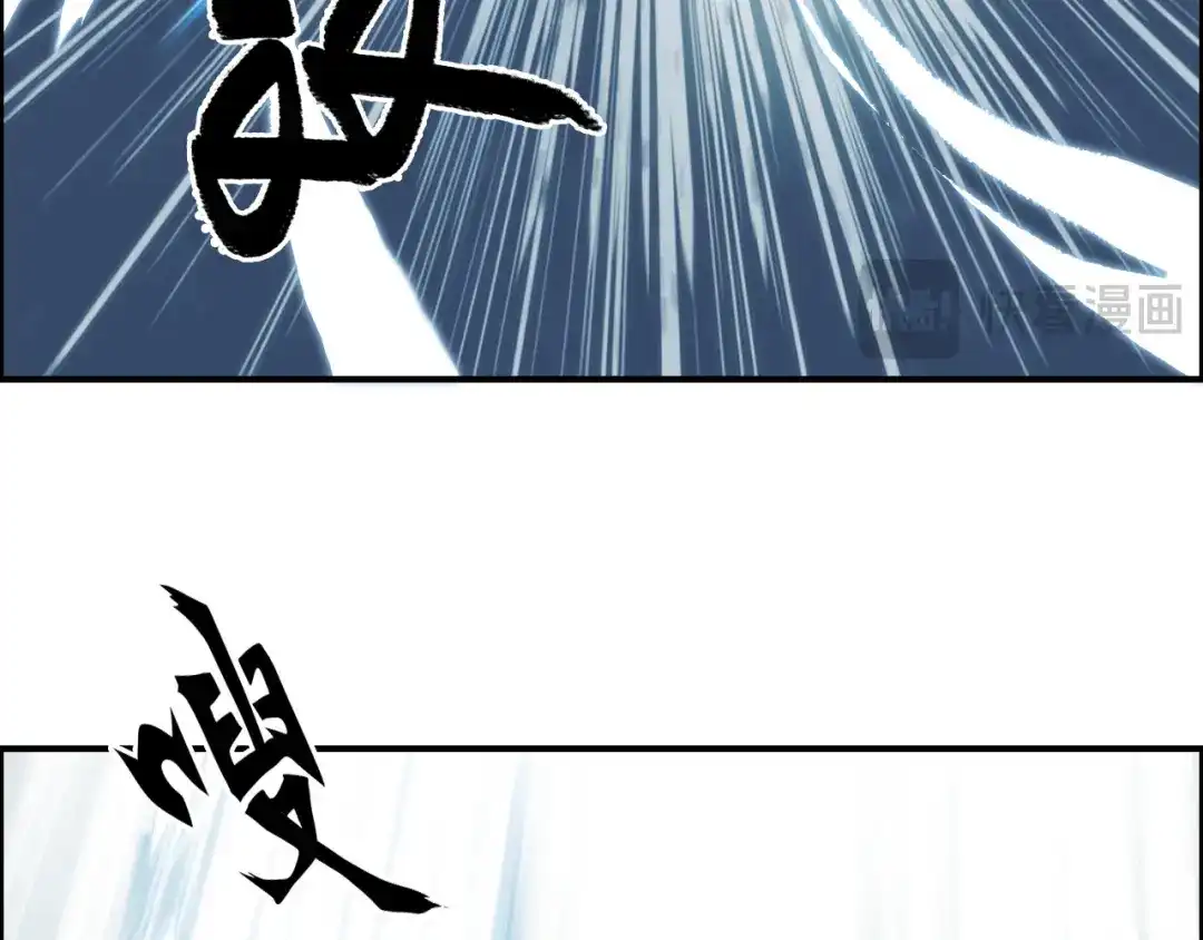 《刚猛大法师》第15话 师姐，又征服一个！ 第75页