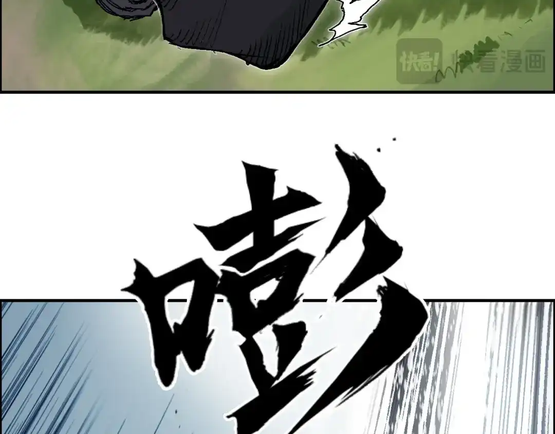 《刚猛大法师》第15话 师姐，又征服一个！ 第48页
