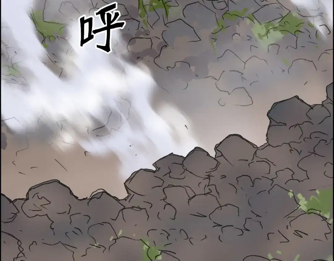 《刚猛大法师》第15话 师姐，又征服一个！ 第36页