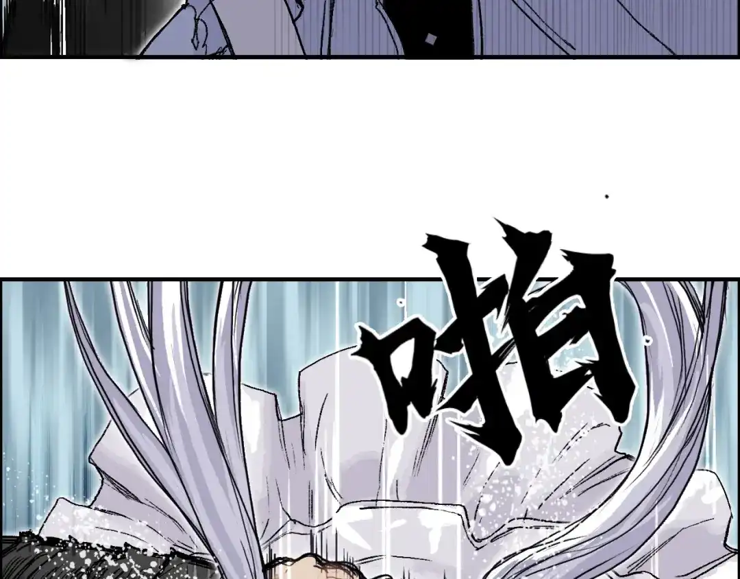 《刚猛大法师》第15话 师姐，又征服一个！ 第82页