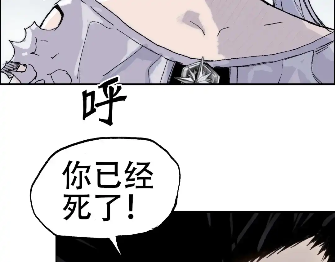 《刚猛大法师》第15话 师姐，又征服一个！ 第56页