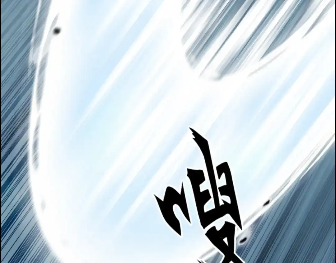 《刚猛大法师》第15话 师姐，又征服一个！ 第26页