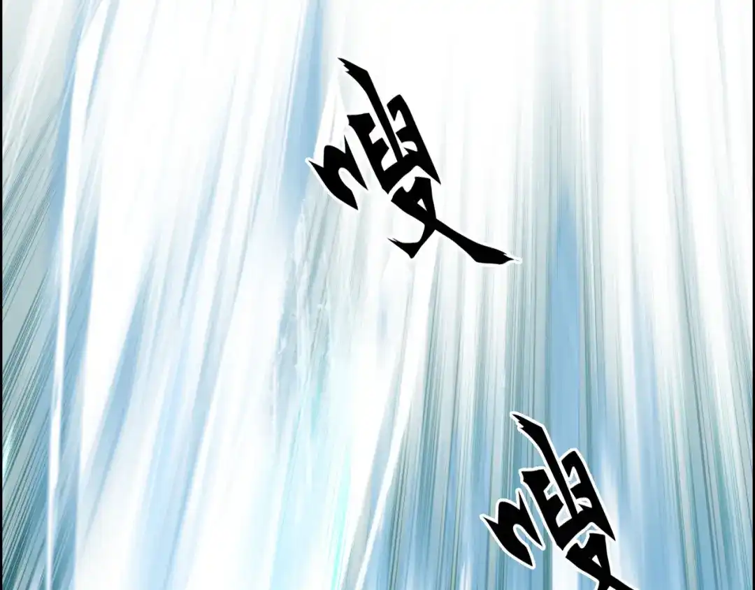 《刚猛大法师》第15话 师姐，又征服一个！ 第76页