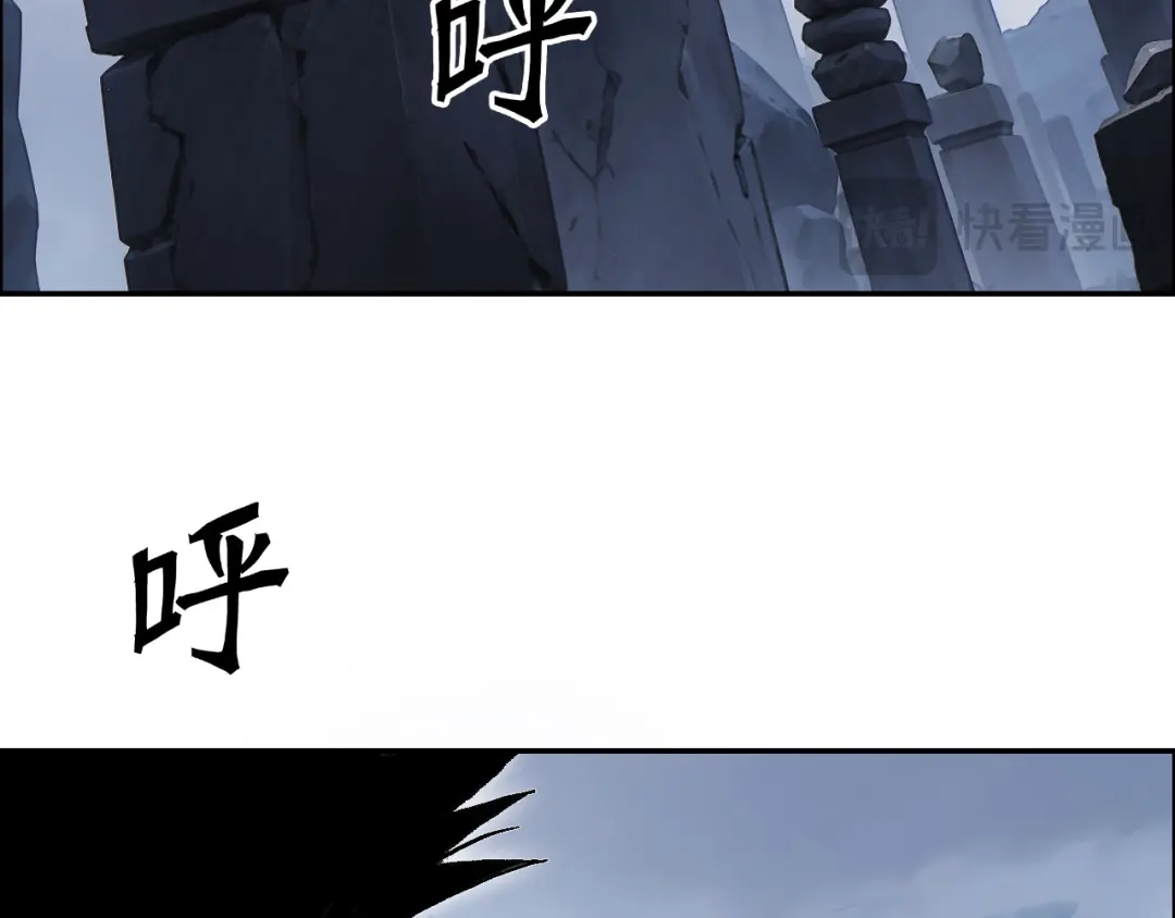 《刚猛大法师》第15话 师姐，又征服一个！ 第120页