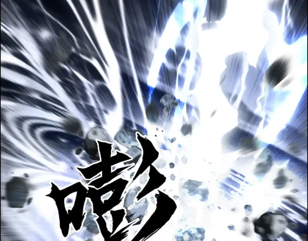 《刚猛大法师》第16话 破碎成见之壁的铁拳！ 第72页