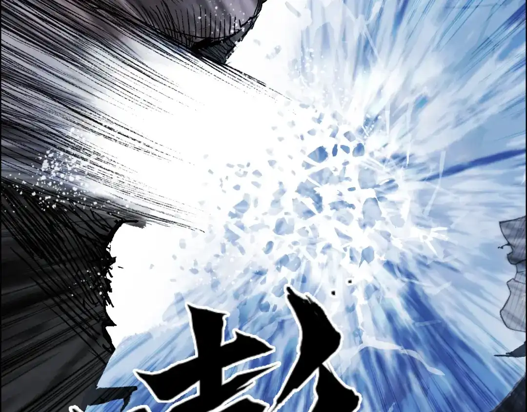 《刚猛大法师》第16话 破碎成见之壁的铁拳！ 第111页