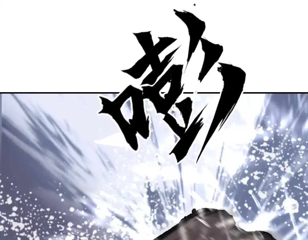 《刚猛大法师》第16话 破碎成见之壁的铁拳！ 第118页